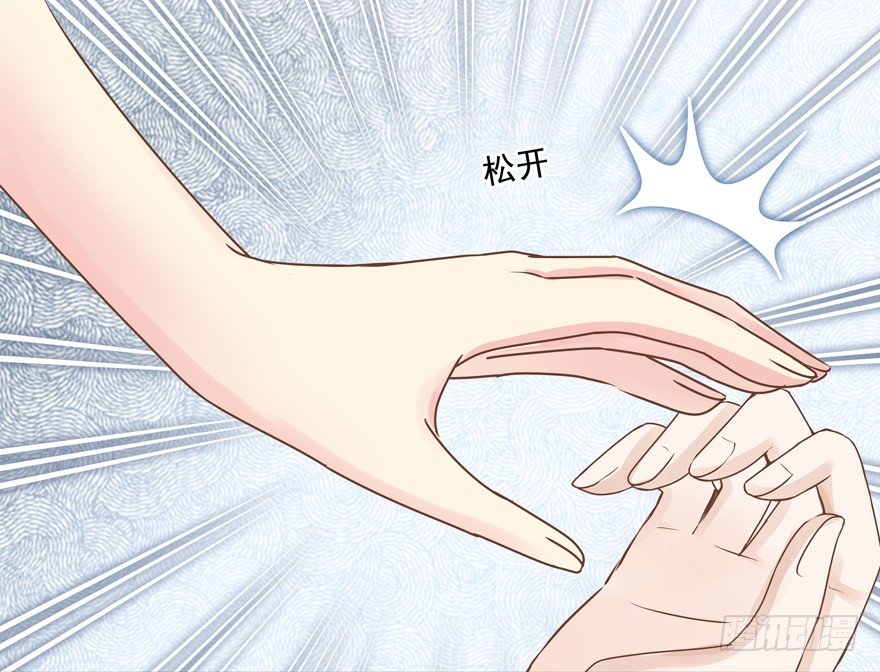 《恋恋不舍》他的答案（上） 第6页
