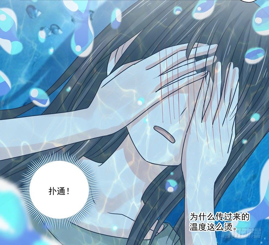 《恋恋不舍》感谢的代价（下） 第3页