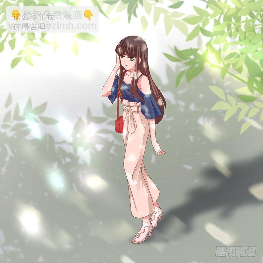 《恋恋不舍》孽“源” 第11页