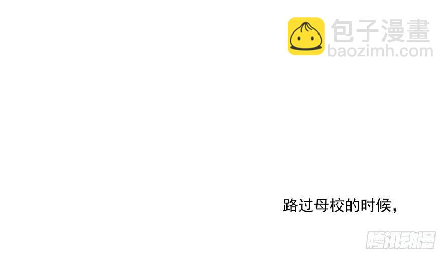 《恋恋不舍》孽“源” 第12页