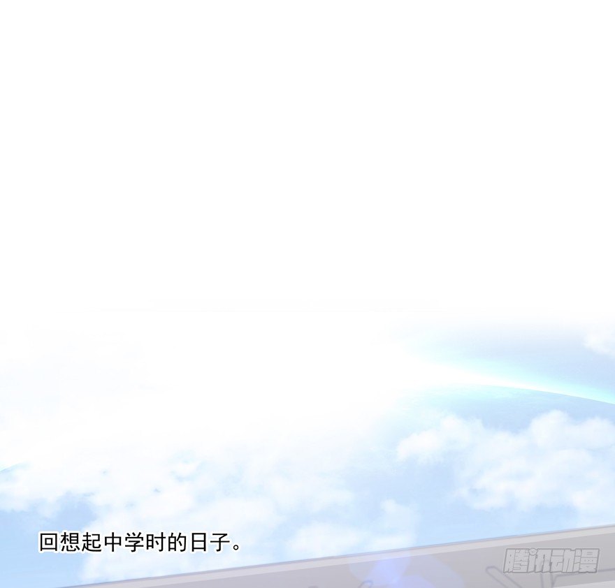 《恋恋不舍》孽“源” 第13页