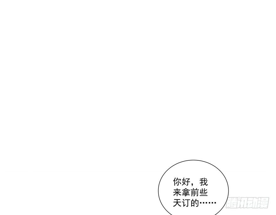 《恋恋不舍》孽“源” 第18页