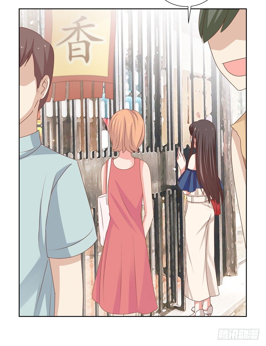 《恋恋不舍》孽“源” 第19页