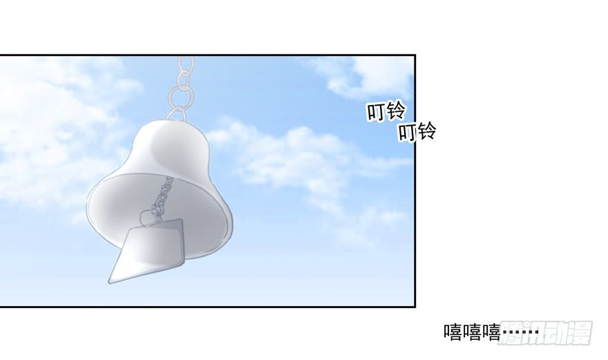 《恋恋不舍》孽“源” 第21页