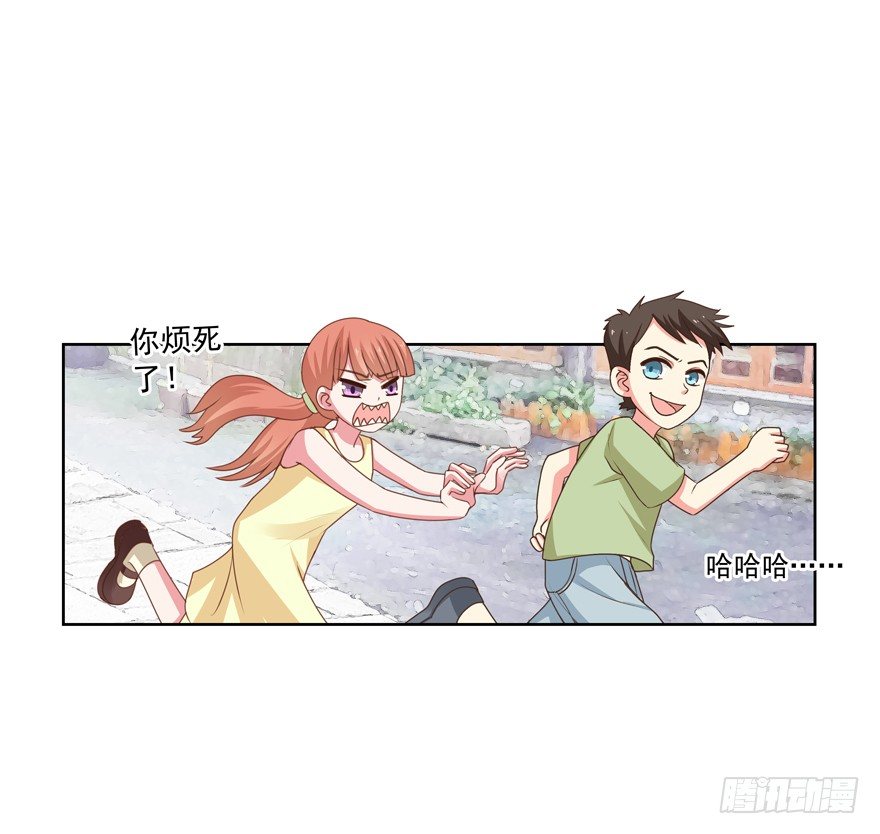 《恋恋不舍》孽“源” 第24页