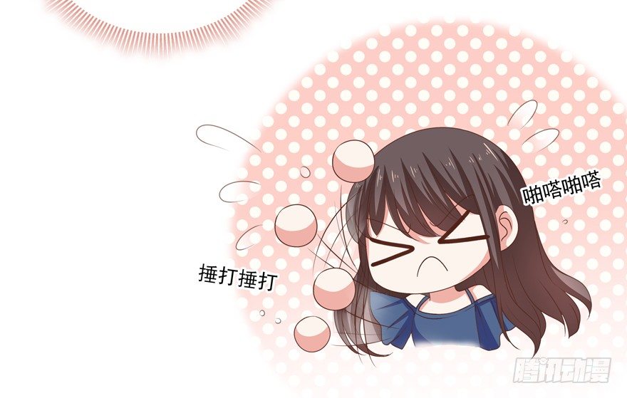 《恋恋不舍》孽“源” 第32页