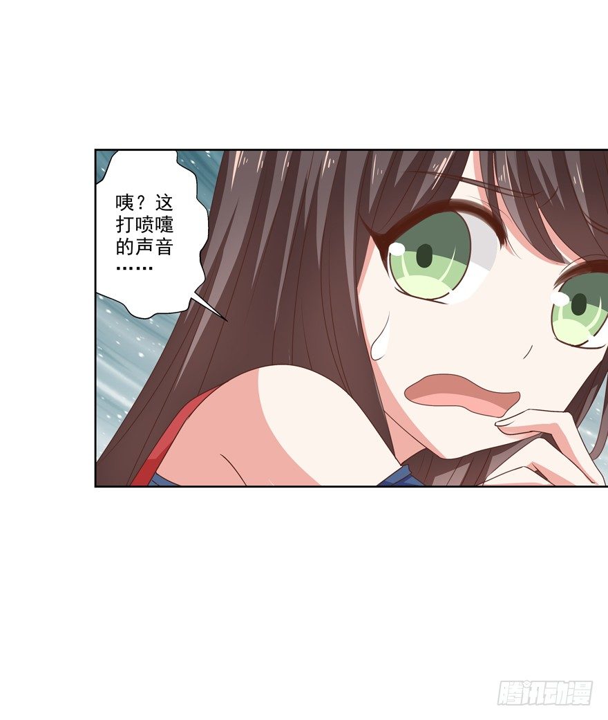 《恋恋不舍》孽“源” 第35页
