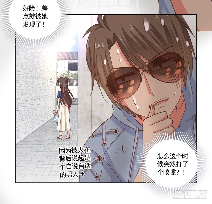 《恋恋不舍》孽“源” 第37页
