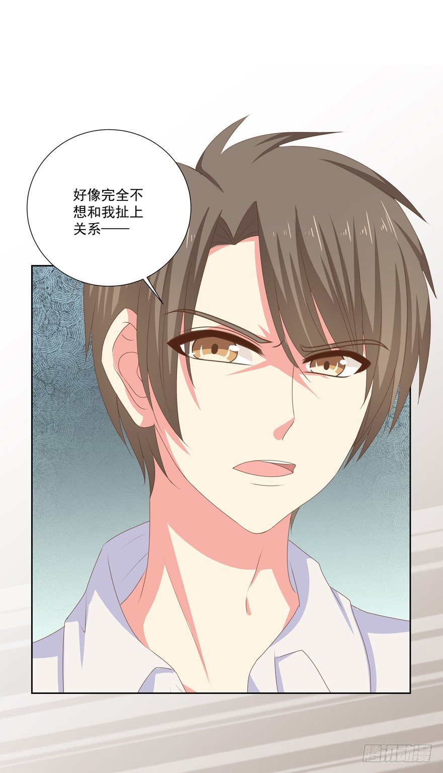 《恋恋不舍》不想扯上关系—— 第16页