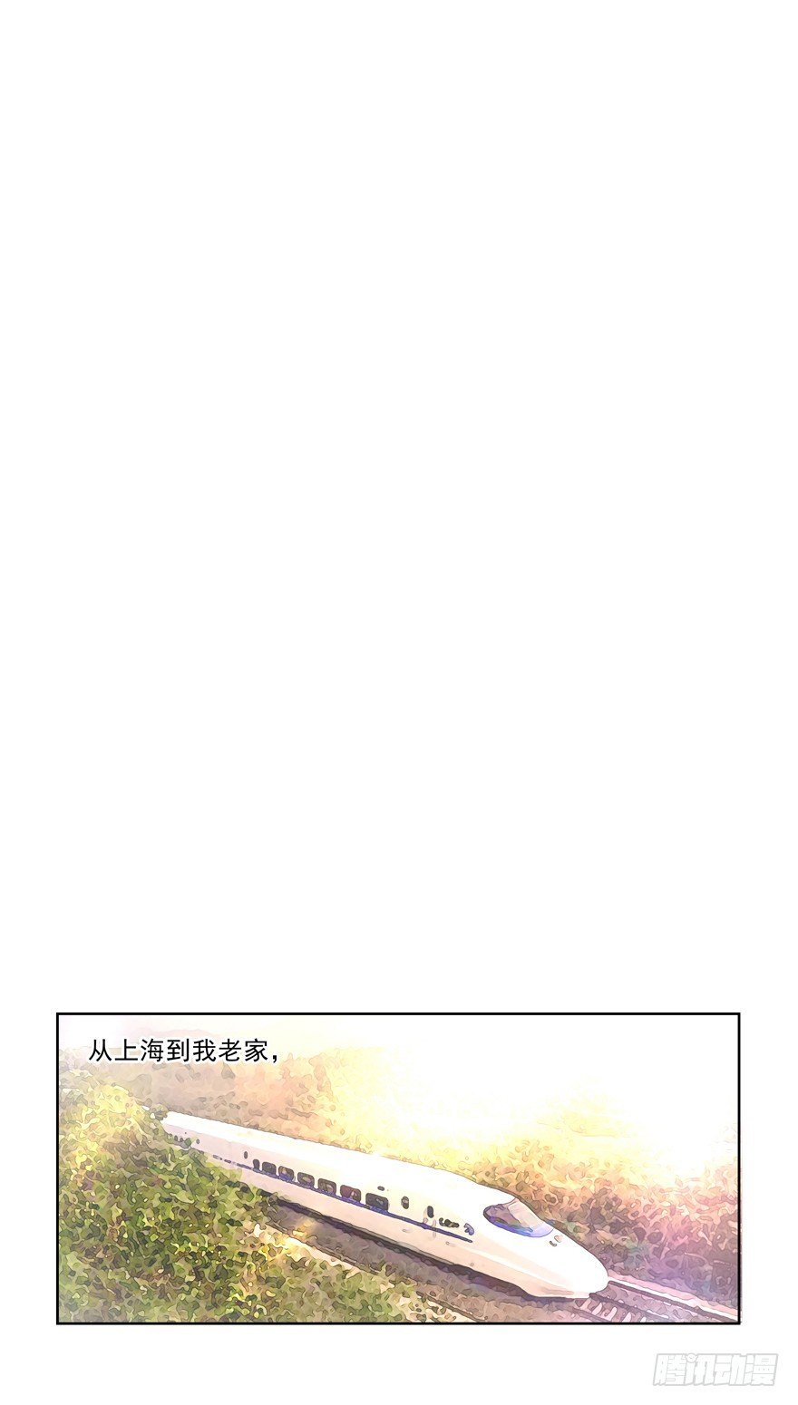 《恋恋不舍》不想扯上关系—— 第19页