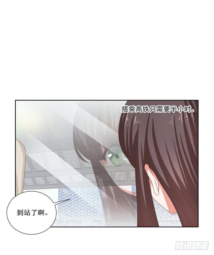 《恋恋不舍》不想扯上关系—— 第20页