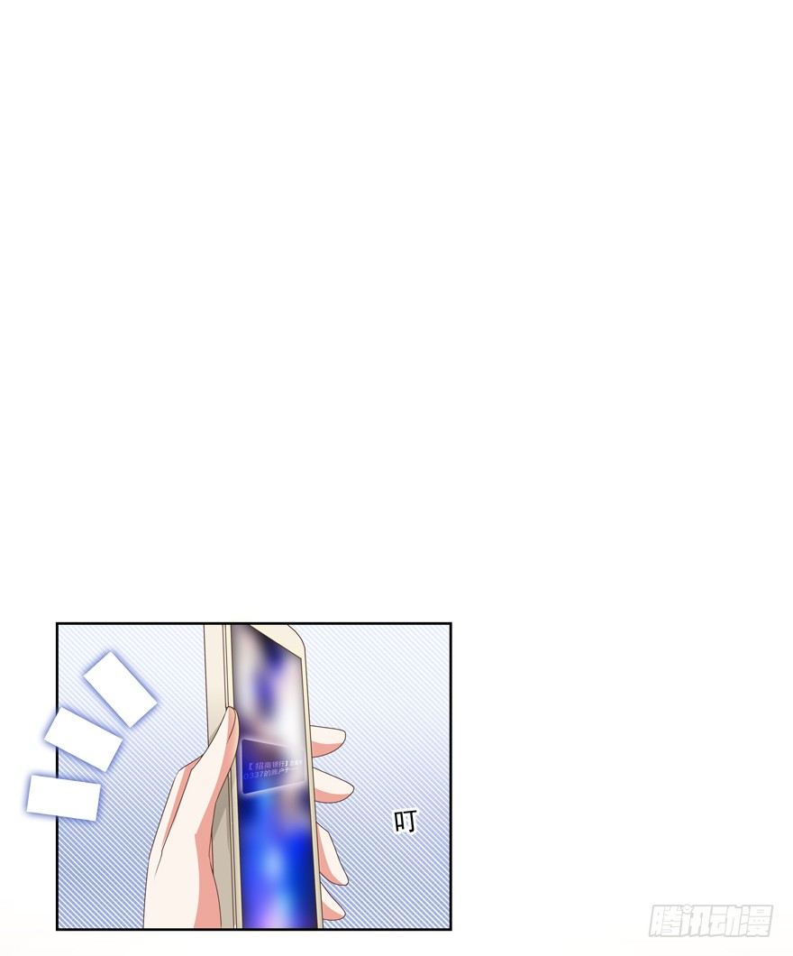 《恋恋不舍》不想扯上关系—— 第21页