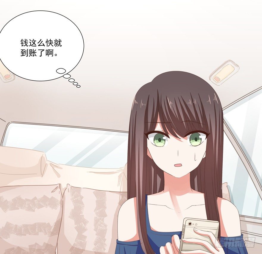 《恋恋不舍》不想扯上关系—— 第22页