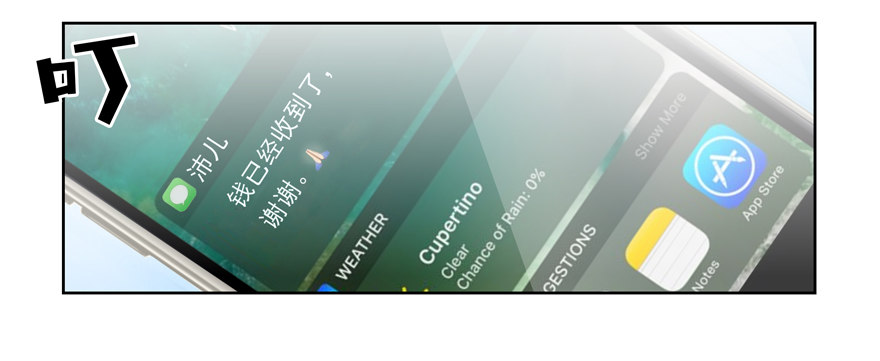 《恋恋不舍》不想扯上关系—— 第27页
