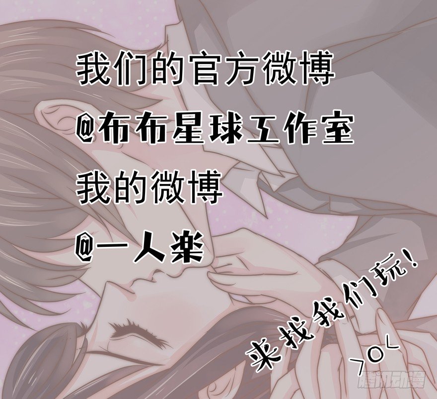 《恋恋不舍》不想扯上关系—— 第37页