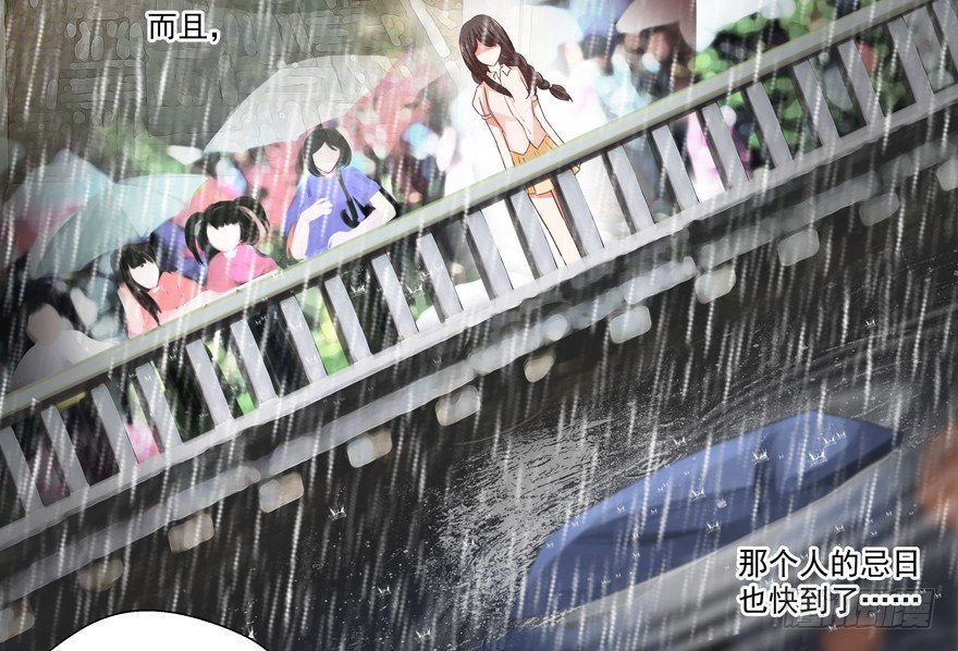《恋恋不舍》不想扯上关系—— 第7页