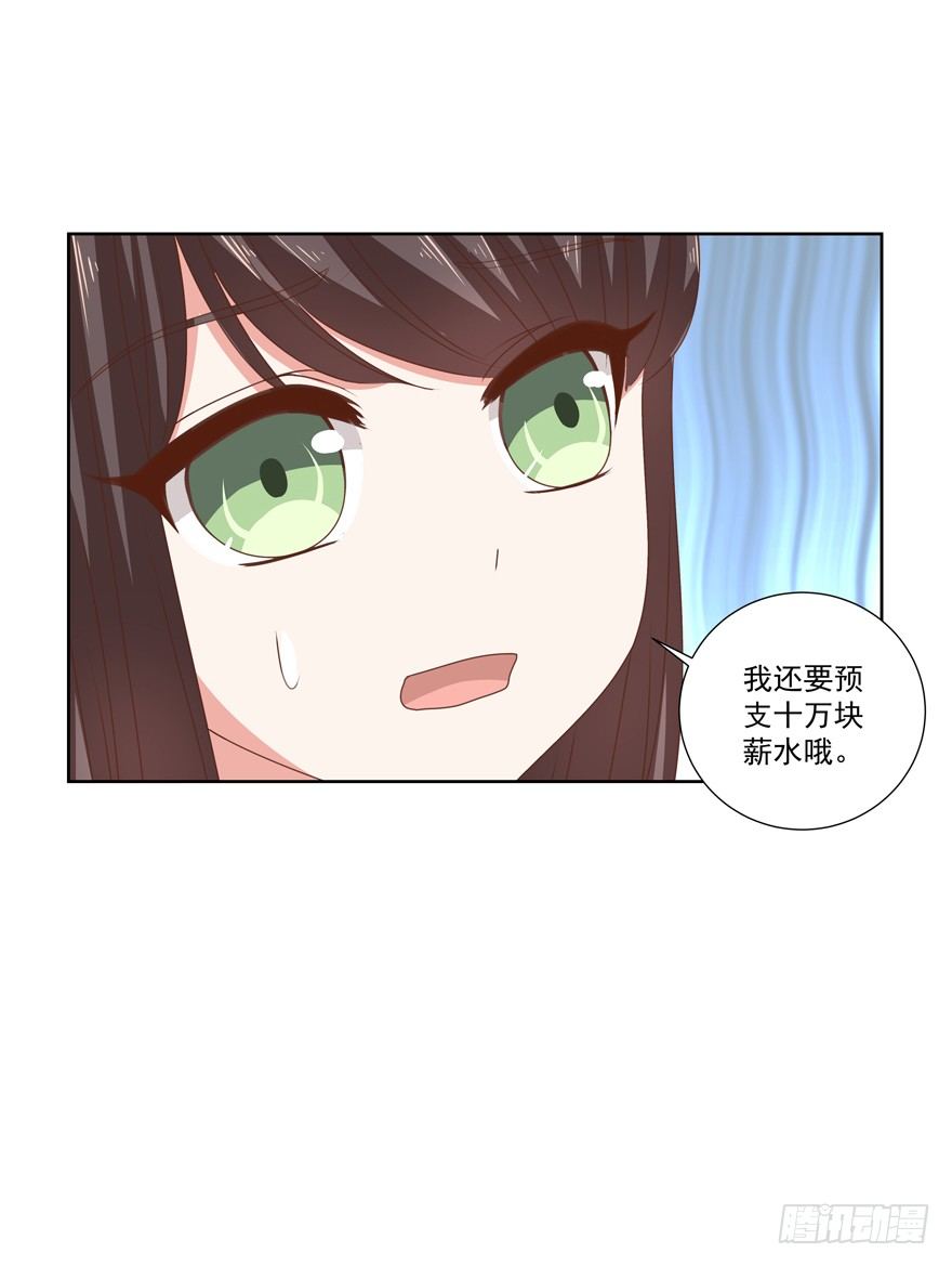 《恋恋不舍》不想扯上关系—— 第9页