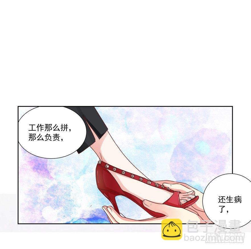 《恋恋不舍》他要的谢礼（上） 第12页