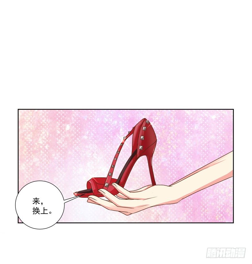 《恋恋不舍》他要的谢礼（上） 第9页