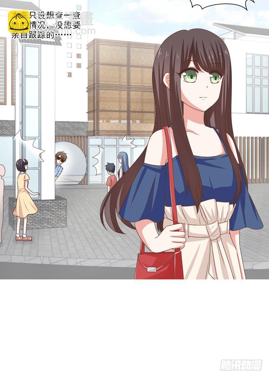 《恋恋不舍》跟踪 第11页