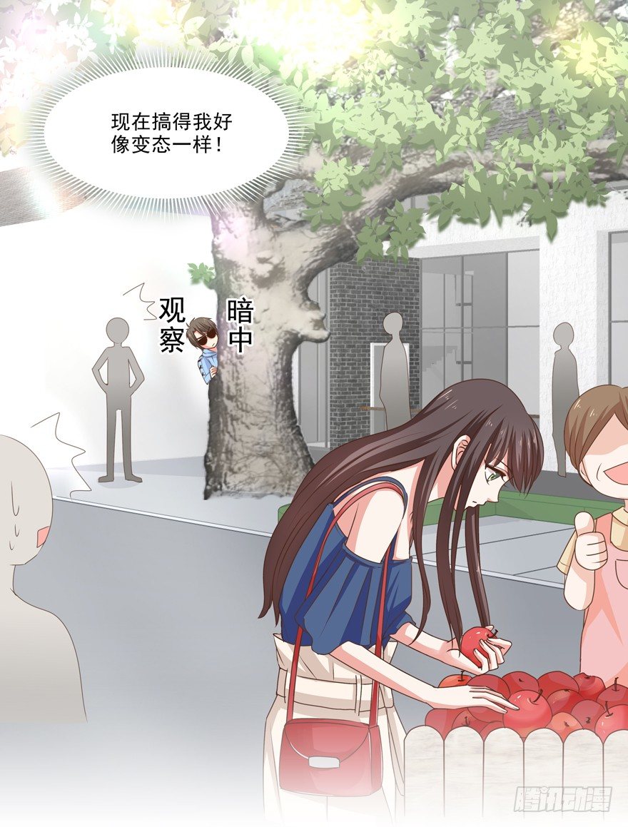 《恋恋不舍》跟踪 第12页