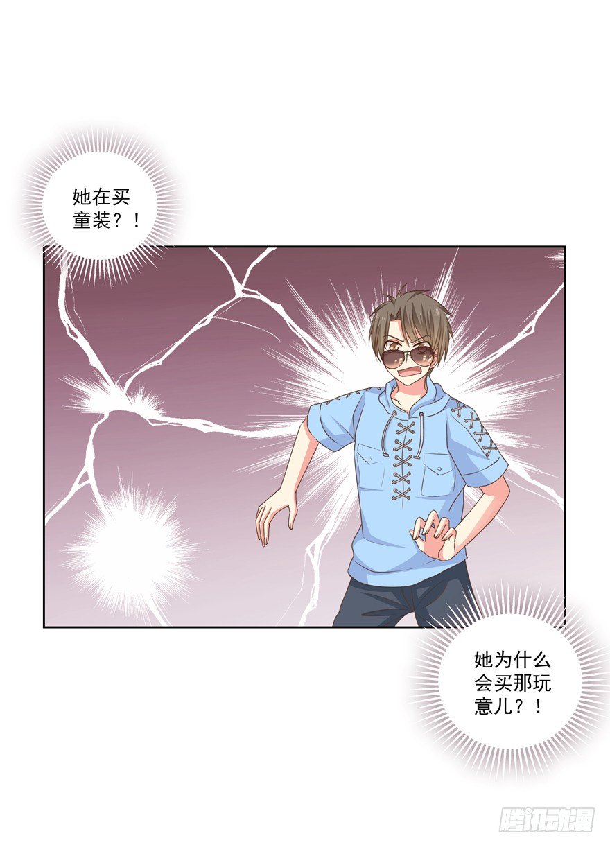 《恋恋不舍》跟踪 第14页