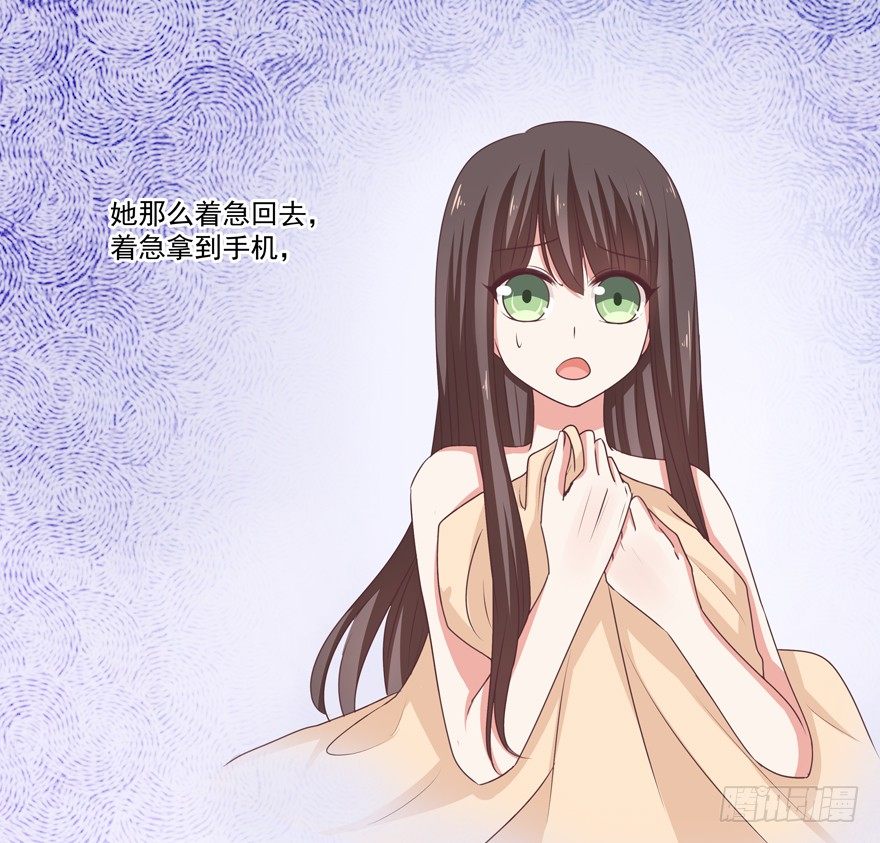 《恋恋不舍》跟踪 第15页