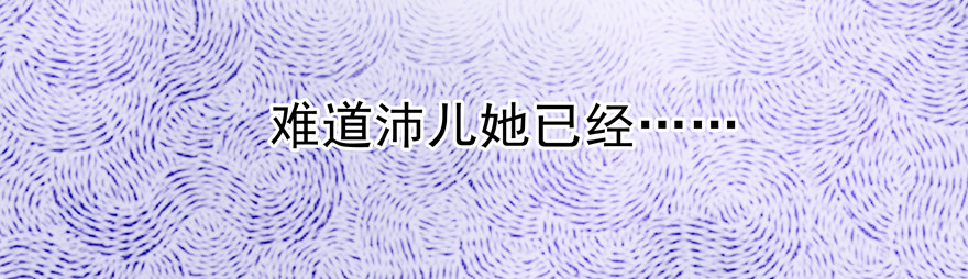 《恋恋不舍》跟踪 第18页