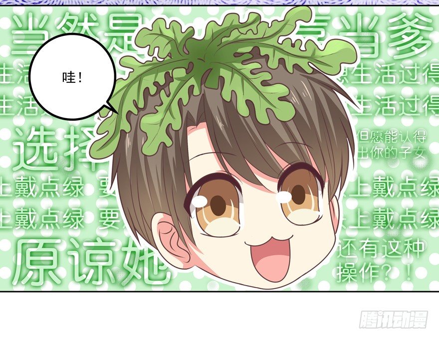 《恋恋不舍》跟踪 第19页