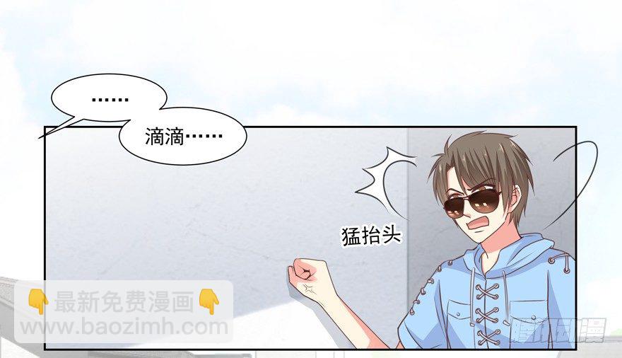 《恋恋不舍》跟踪 第25页