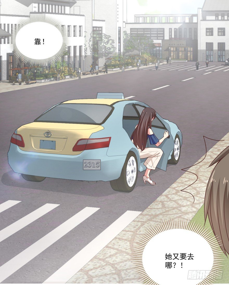 《恋恋不舍》跟踪 第26页