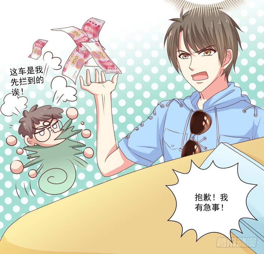 《恋恋不舍》跟踪 第27页