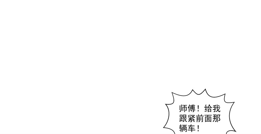 《恋恋不舍》跟踪 第28页