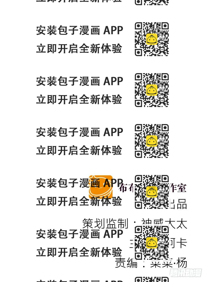 《恋恋不舍》跟踪 第2页