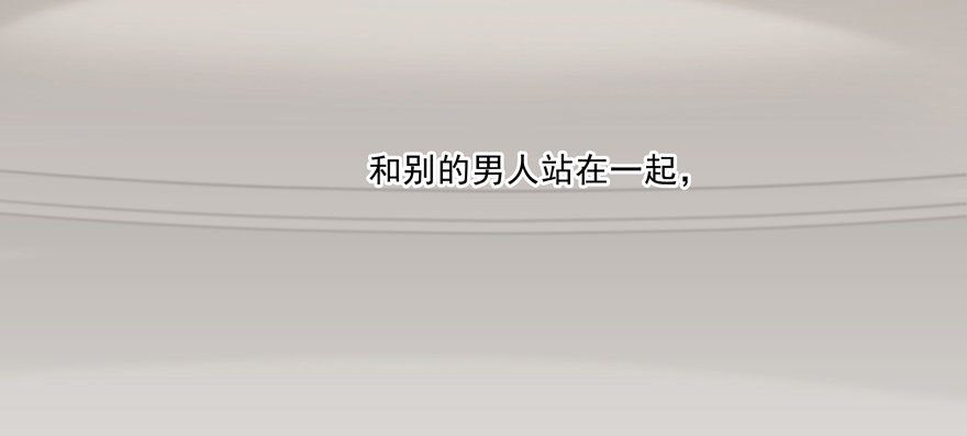 《恋恋不舍》跟踪 第32页