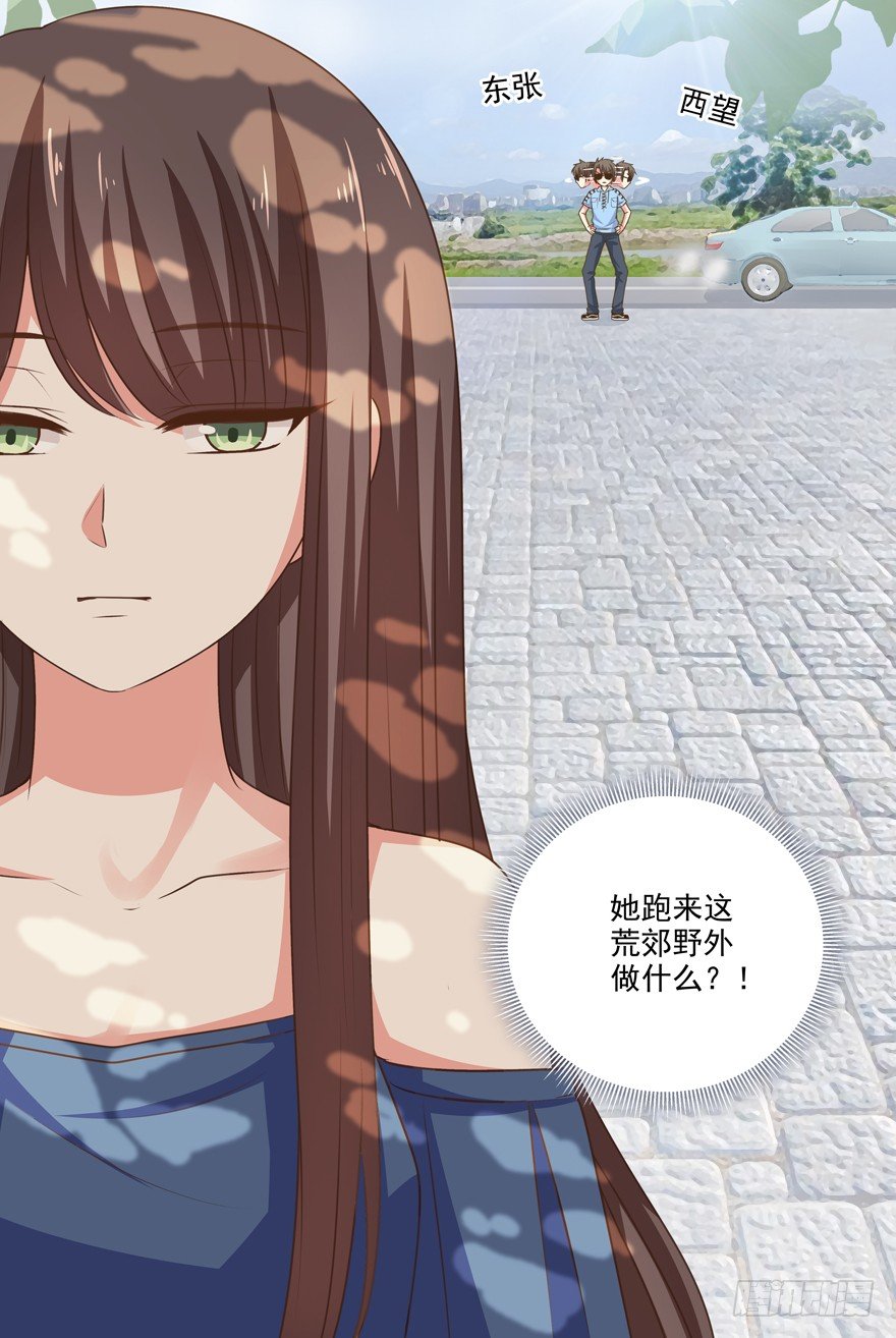 《恋恋不舍》跟踪 第37页