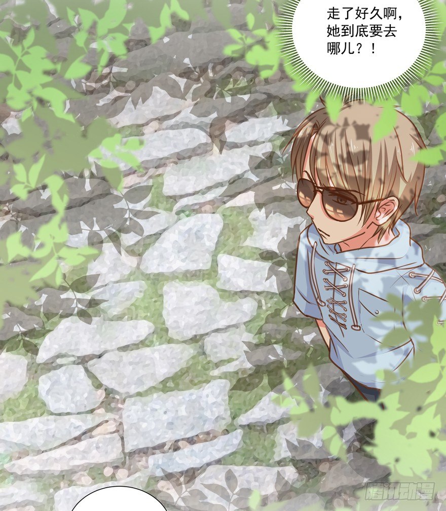 《恋恋不舍》跟踪 第40页