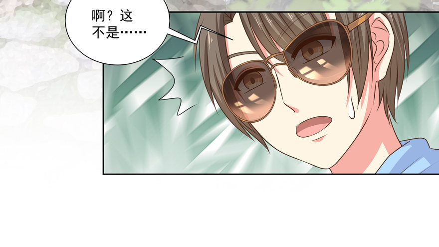 《恋恋不舍》跟踪 第41页