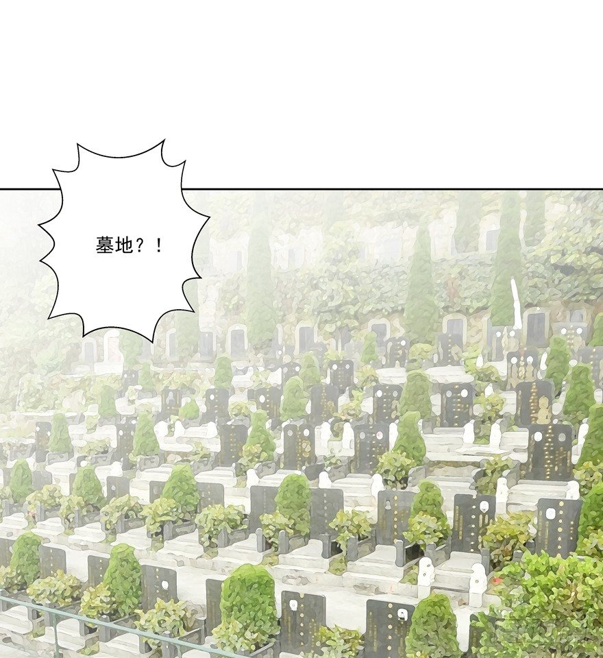 《恋恋不舍》跟踪 第42页