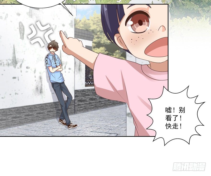 《恋恋不舍》跟踪 第4页