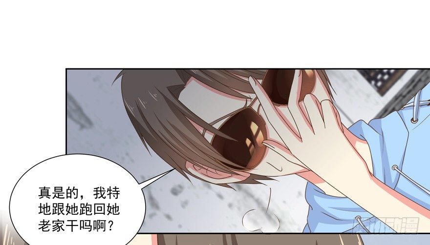 《恋恋不舍》跟踪 第5页