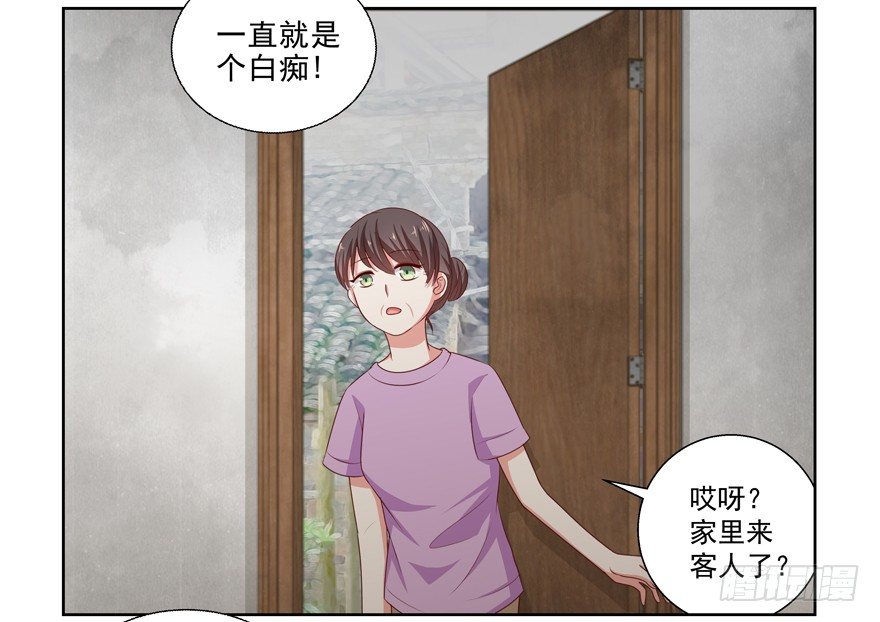 《恋恋不舍》差劲（这期有抽奖哦！） 第11页