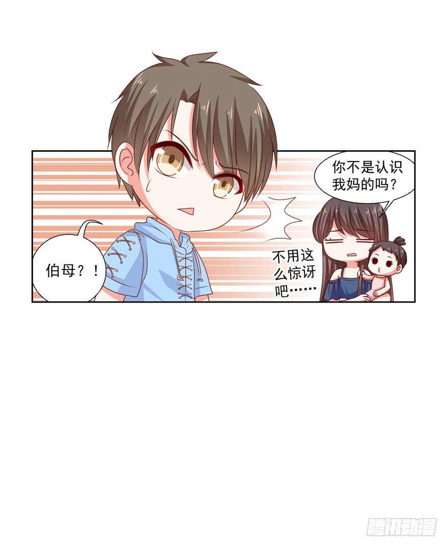 《恋恋不舍》差劲（这期有抽奖哦！） 第13页