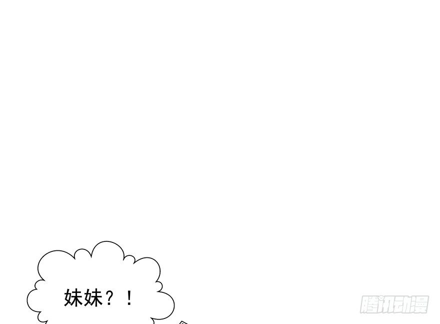 《恋恋不舍》差劲（这期有抽奖哦！） 第14页