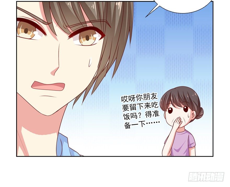《恋恋不舍》差劲（这期有抽奖哦！） 第17页