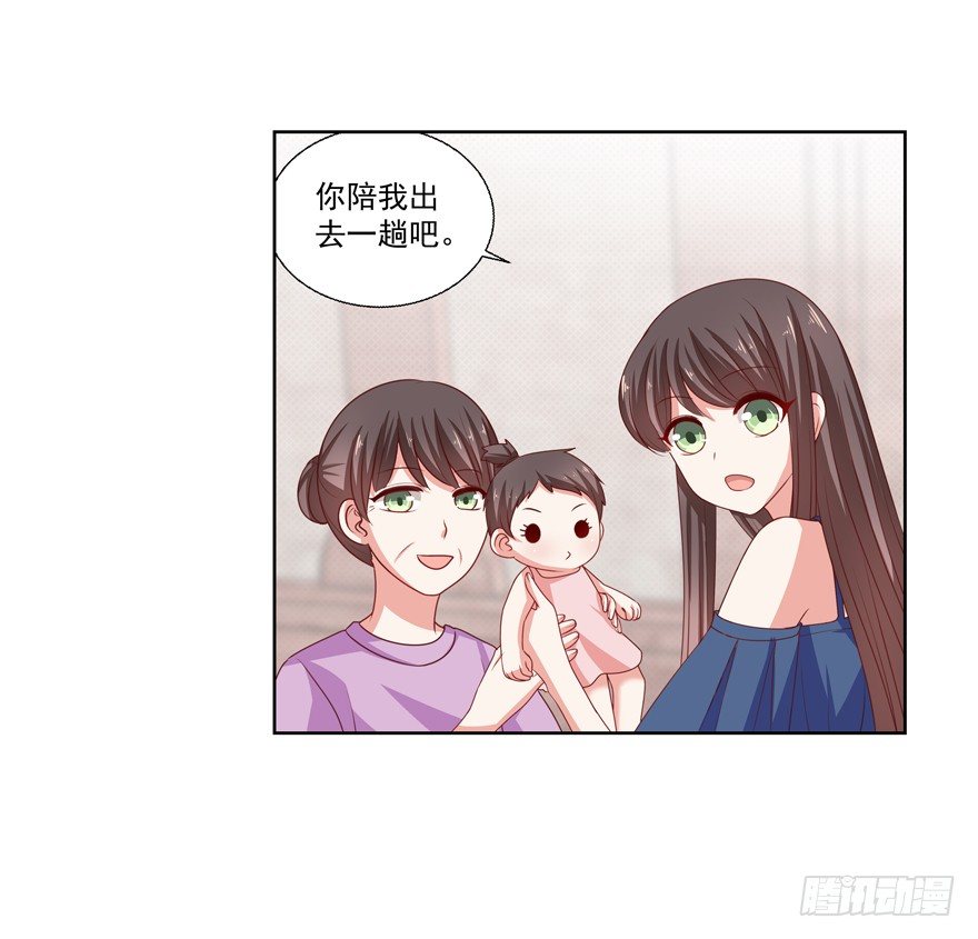 《恋恋不舍》差劲（这期有抽奖哦！） 第18页