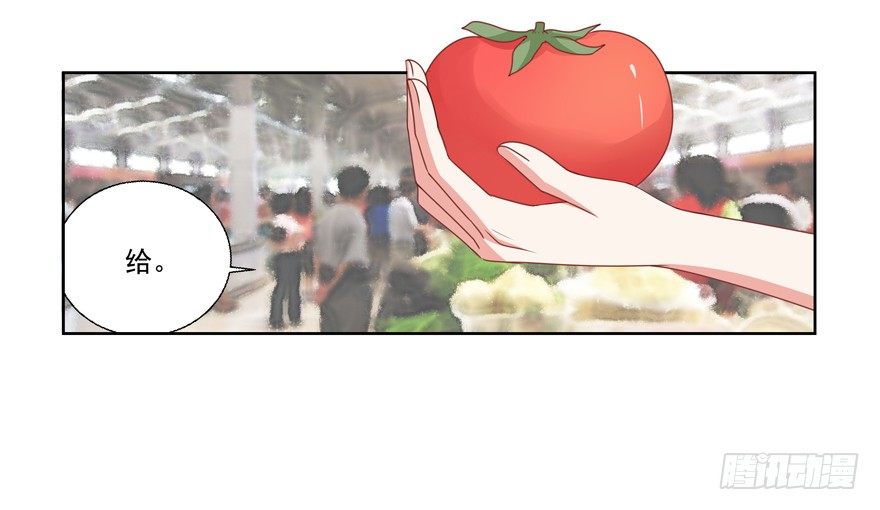 《恋恋不舍》差劲（这期有抽奖哦！） 第25页