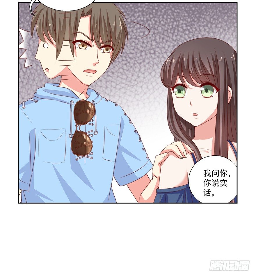 《恋恋不舍》差劲（这期有抽奖哦！） 第29页