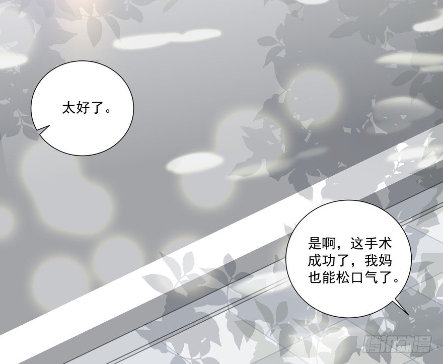 《恋恋不舍》差劲（这期有抽奖哦！） 第44页