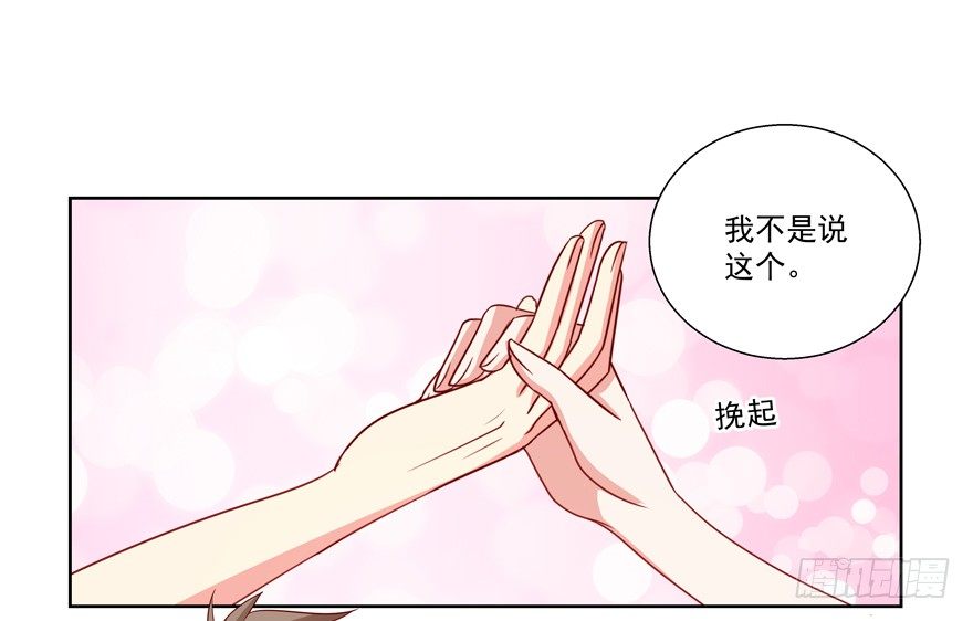 《恋恋不舍》差劲（这期有抽奖哦！） 第45页